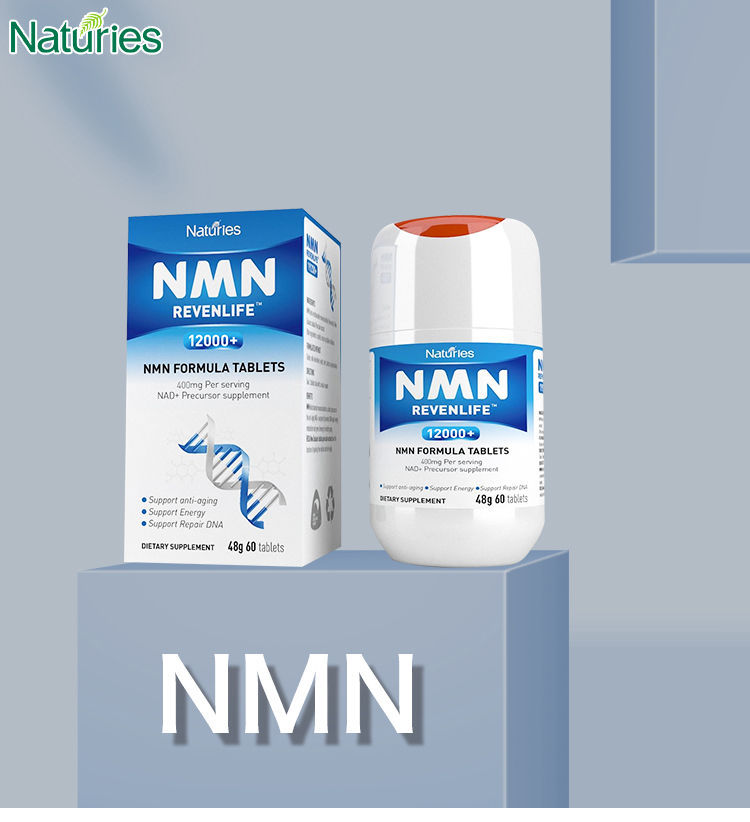 奈氏力斯NMN12000 增强型β-烟酰胺单核苷酸NAD+补充剂新西兰进口